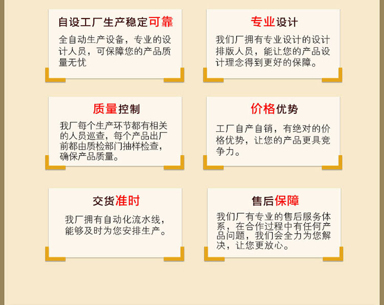 高光拉絲-詳情頁_11.jpg